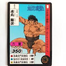 Image result for "イシュタールの暁星"