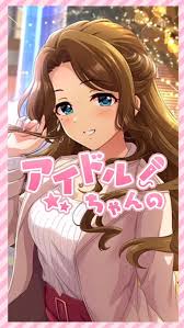 「岸辺彩華 アイドルマスターシンデレラガールズ」の画像検索結果