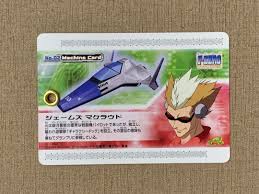 「ジェームズマクラウド」の画像検索結果