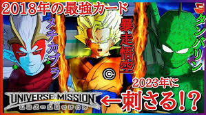 「キリク・シグヴァルディ ロッテのおもちゃ!」の画像検索結果