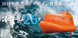 Image result for 耐震 大津波無力