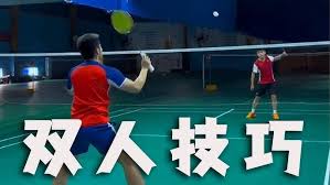 Image result for Fiveways Badminton Club