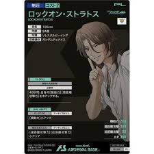 「ロックオン・ストラトス 機動戦士ガンダム00 1st」の画像検索結果
