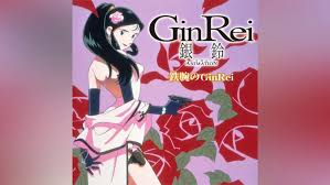 「銀鈴 ジャイアントロボ THE ANIMATION -地球が静止する日」の画像検索結果