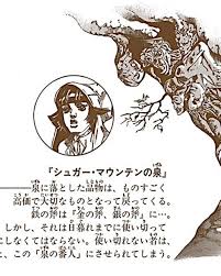 「マウンテン・ティム ジョジョの奇妙な冒険　第7部」の画像検索結果