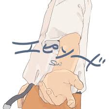 「エピソード」の画像検索結果