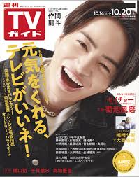 Image result for あめくん4004