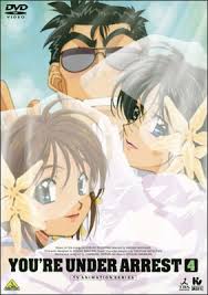 「小早川美幸 逮捕しちゃうぞ」の画像検索結果