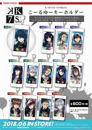 「三輪一言」の画像検索結果