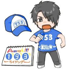 「名護啓介 仮面ライダーキバ」の画像検索結果