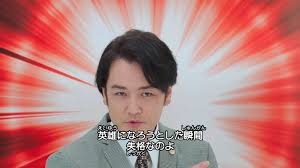 「北岡秀一」の画像検索結果