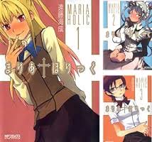 「鼎藤一郎 まりあ†ほりっく」の画像検索結果