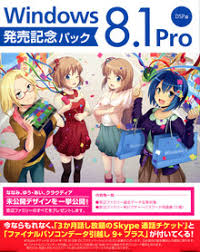 Image result for маскот Windows 7