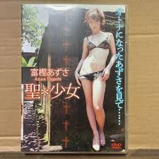 「富樫あずさ」の画像検索結果