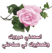 اهم اخطاء الشائعة عند قرآة القرآن  Images?q=tbn:ANd9GcQC0BlB3gbNbgBvQckYy7neWrJTbuayal53vNl9jYQ5aSIWtidMtw