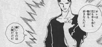 「仙水忍 幽遊白書」の画像検索結果