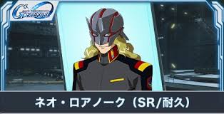 「ネオ・ロアノーク」の画像検索結果