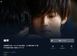 「園田英生 ドラゴンクライシス!」の画像検索結果