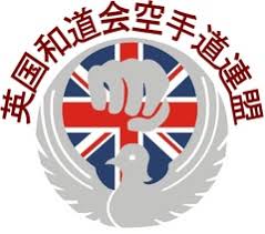 Image result for Independent Wadoryu Karate Federation