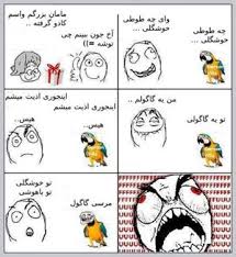 عکس با حالا و خنده دار.....(بدوبیا)حالشوببر 1