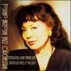 Concert – Toshiko Akiyoshi - carnegie-hall-concert-toshiko-akiyoshi