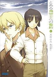 「ソニア・パレス とある飛空士への恋歌」の画像検索結果