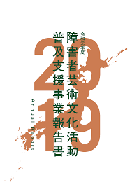 「興緒唐子」の画像検索結果