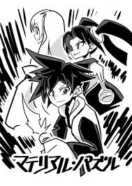 「ダークアイ・Ｑ マテリアル・パズル」の画像検索結果