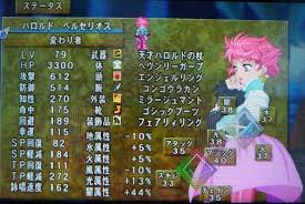 「ハロルド・ベルセリオス テイルズオブデスティニー2」の画像検索結果