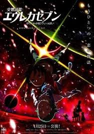 「ケンゴー 交響詩篇エウレカセブン」の画像検索結果