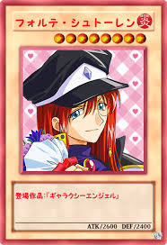 「フォルテ・シュトーレン ギャラクシーエンジェル」の画像検索結果