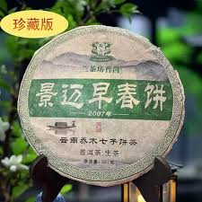 Image result for 2007早春