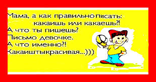 Картинки по запросу ты какашка