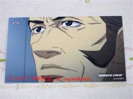 「山南修 宇宙戦艦ヤマト2199」の画像検索結果