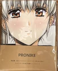 「アリエータ・リュイス」の画像検索結果