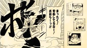 「マイト・ガイ」の画像検索結果