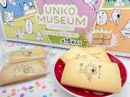 Image result for 名物糞こて