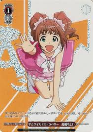 「高槻やよい THE IDOLM@STER」の画像検索結果