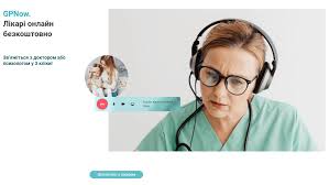 Image result for GPnow