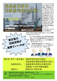 「一樹守」の画像検索結果