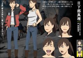 「日下部真理 東京マグニチュード8.0」の画像検索結果