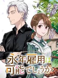 「観月真梨絵」の画像検索結果