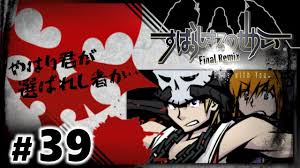 「北虹寵 すばらしきこのせかい」の画像検索結果