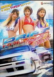 「真柴美月」の画像検索結果