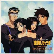 Image result for 逮捕Anime