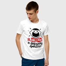 Image result for купить эмо футболки