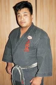 Image result for Uechi-Ryu Karate Do, Hedge End