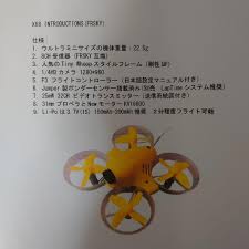 “ローンX68”的图片搜索结果