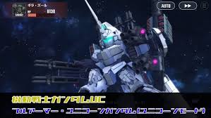 「アーロン・テルジェフ 機動戦士ガンダムUC」の画像検索結果