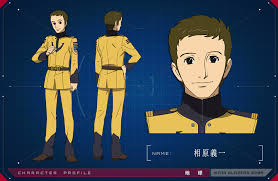 「相原義一 宇宙戦艦ヤマト2199」の画像検索結果